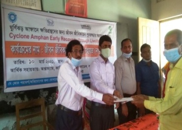 Disaster Management Project :